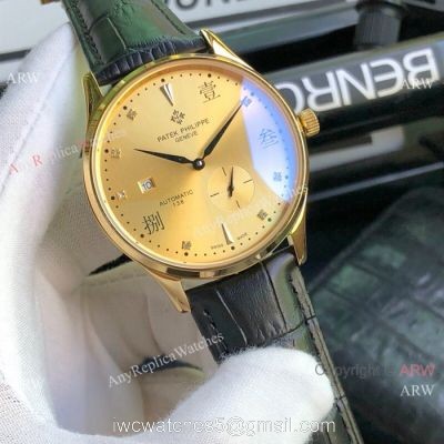 Patek Philippe Calatrava Replica Watches Gold Case 42mm 1