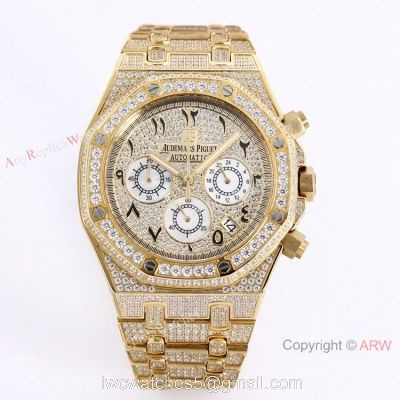 Audemars Piguet Royal Oak Full Iced Out Watch Replica Yellow Gold 41.5mm 1