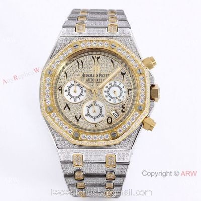 Best Replica Audemars Piguet Royal Oak Iced Out Watch Two Tone Diamond Dial 1