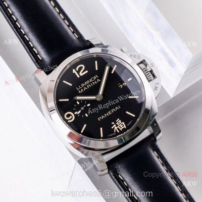 (VS) Swiss Replica Panerai Luminor 1950 Marina SS Black Dial Watch 44mm 1