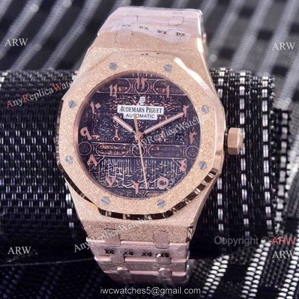 Replica Audemars Piguet Frosted Rose Gold Watch Silver Dial 41 MM 1