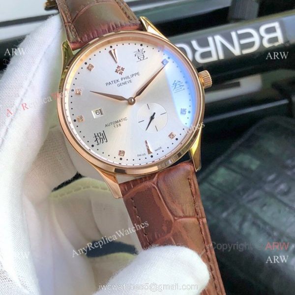 Patek Philippe Calatrava Replica Watches Gold Case 42mm 1