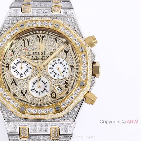 Best Replica Audemars Piguet Royal Oak Iced Out Watch Two Tone Diamond Dial 2
