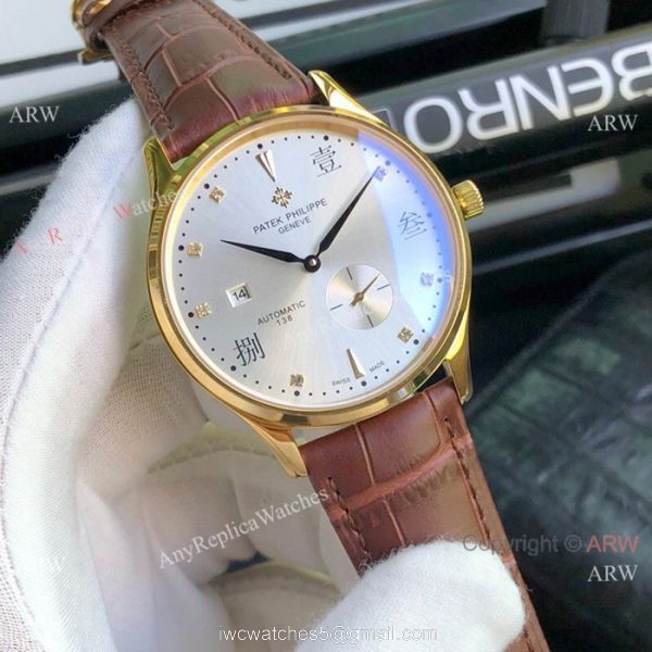Patek Philippe Calatrava Replica Watches Gold Case 42mm 5