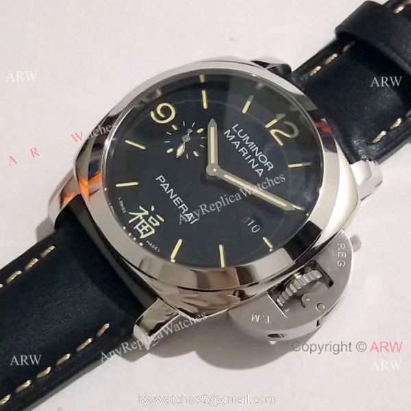 Panerai Luminor Marina Replica Watch SS Black Dial PAM 498 6