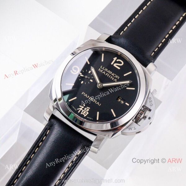 (VS) Swiss Replica Panerai Luminor 1950 Marina SS Black Dial Watch 44mm 7