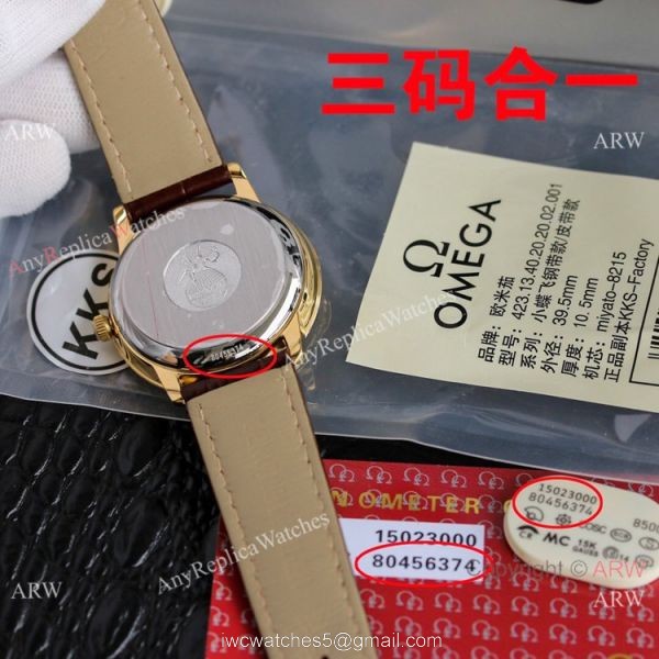 Copy Omega De Ville Prestige Watches Gold and Brown Automatic 7